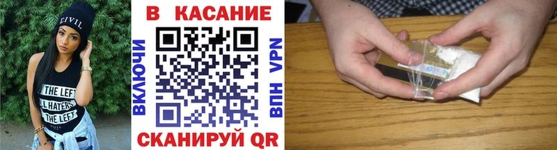Купить закладку Марихуана  Галлюциногенные грибы  Alpha PVP  Героин  Cocaine  Мефедрон  Сочи