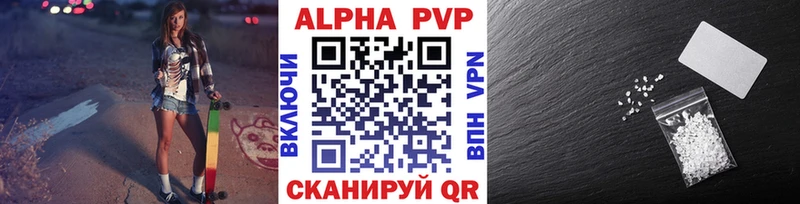 Купить где  Сочи  Alpha-PVP СК КРИС