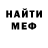 Кетамин VHQ Ann Caust