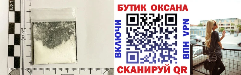 БУТИРАТ BDO 33%  Купить закладки  Сочи 