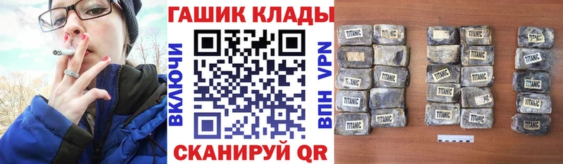 ГАШИШ ice o lator  Купить  Сочи 