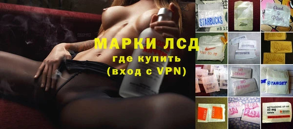 первитин Красноперекопск