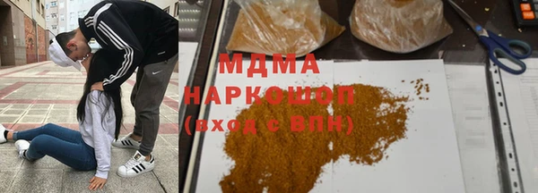 МДМА Краснослободск