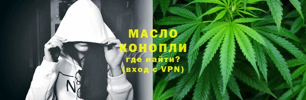 прущая мука Краснотурьинск