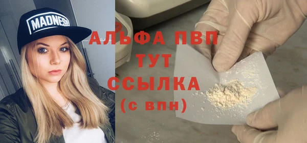 первитин Красноперекопск