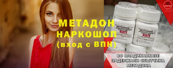 МДМА Краснослободск