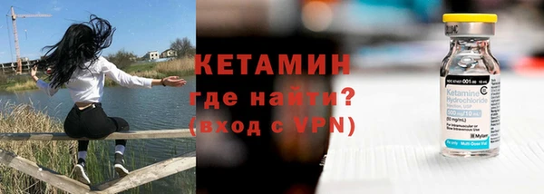 первитин Красноперекопск