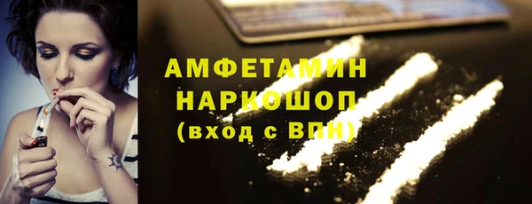 МДМА Краснослободск