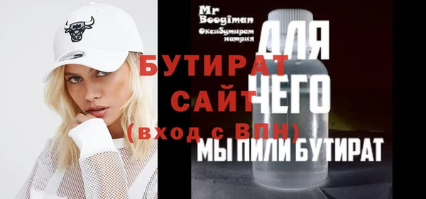 первитин Красноперекопск