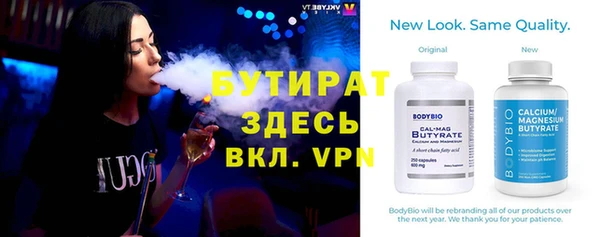 МДМА Краснослободск