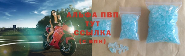 первитин Красноперекопск