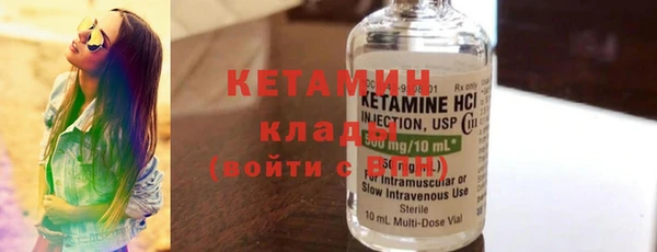 первитин Красноперекопск