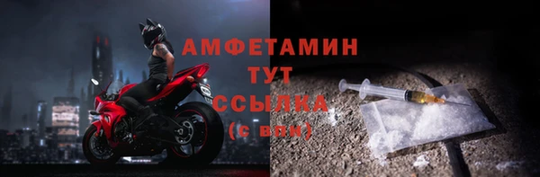 МДМА Краснослободск