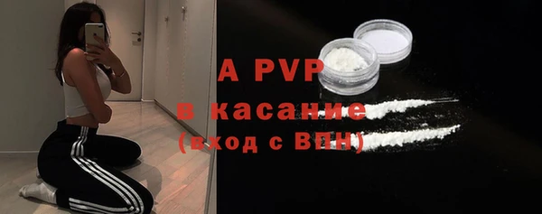 первитин Красноперекопск