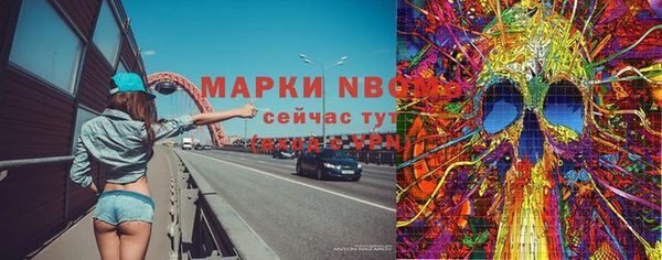 МДМА Краснослободск