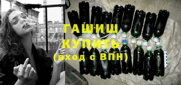 МДМА Краснослободск