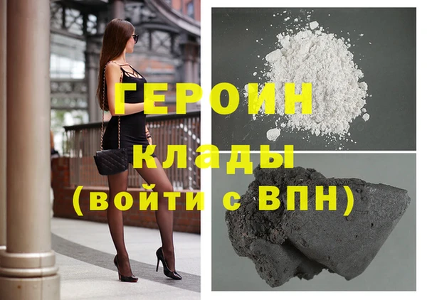 МДМА Краснослободск