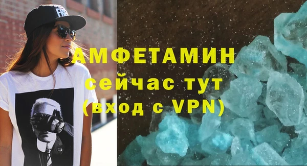первитин Красноперекопск