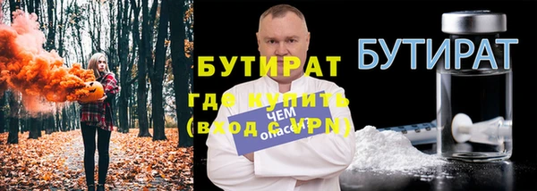 прущая мука Краснотурьинск