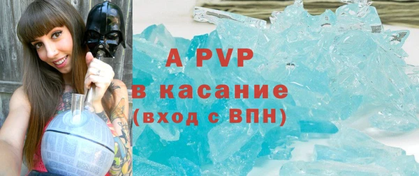первитин Красноперекопск