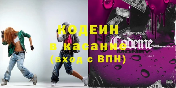 первитин Красноперекопск