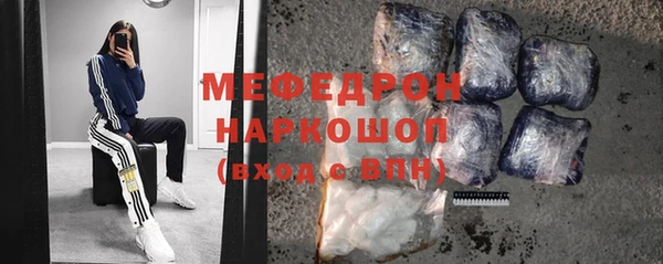 МДМА Краснослободск