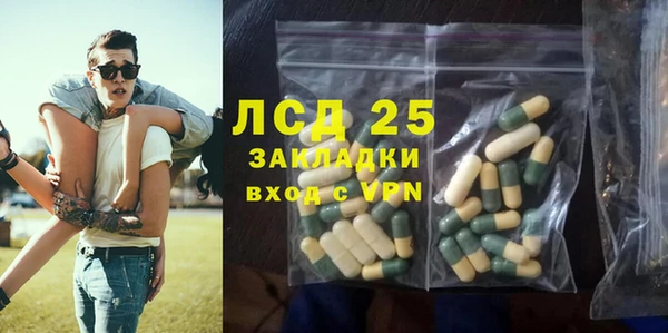 МДМА Краснослободск