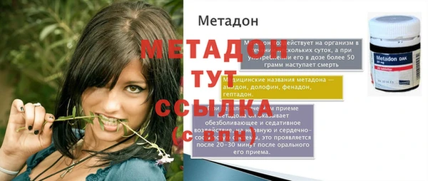 гашик Кулебаки