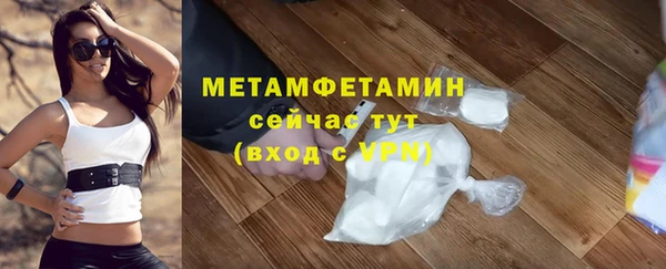 МДМА Краснослободск