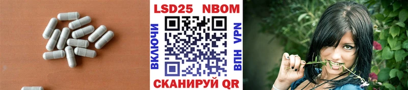 Купить  Сочи  LSD-25 экстази ecstasy 