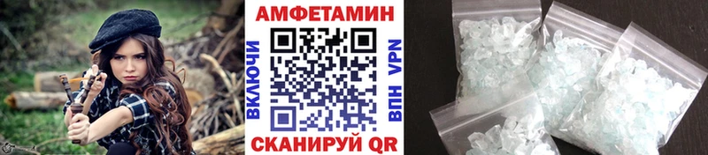 Первитин Декстрометамфетамин 99.9%  Купить  Сочи 
