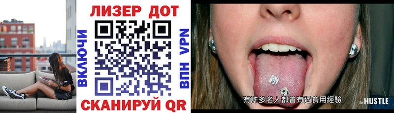 Купить где  Сочи  Наркотические марки 1,8мг 