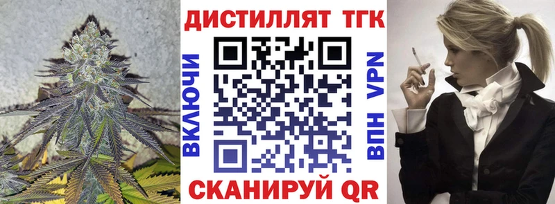 ТГК гашишное масло  Купить  Сочи 