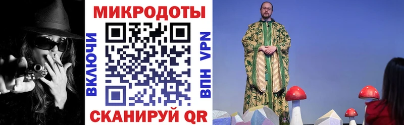 Галлюциногенные грибы ЛСД  Купить закладки  Сочи 