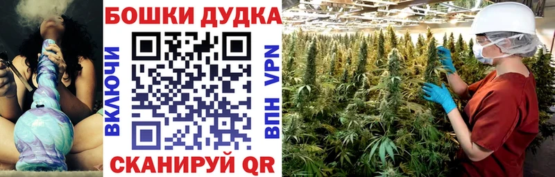 Канабис THC 21%  Купить где  Сочи 